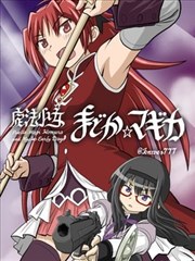 校园漫改剧集缩略图